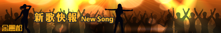 超級巨星 Banner